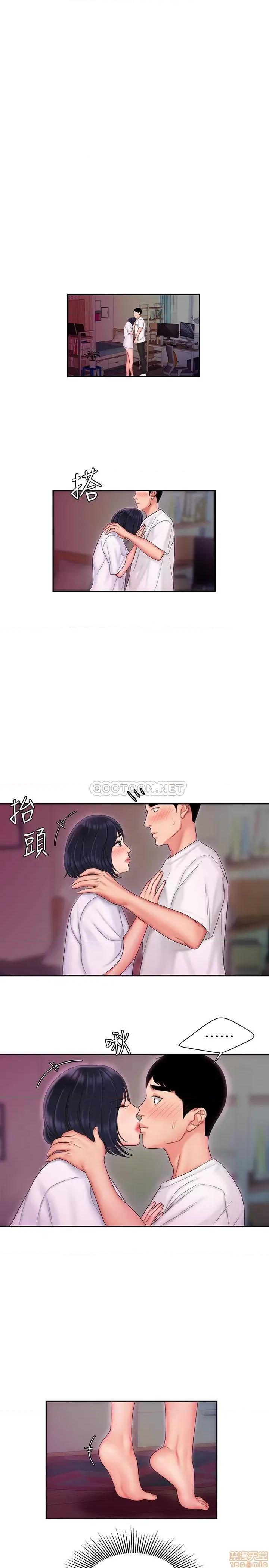 幸福外送员 幸福外送员 20 第1页