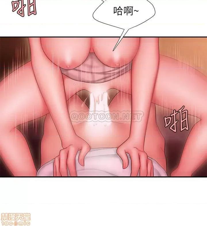 幸福外送员 幸福外送员 24 第7页