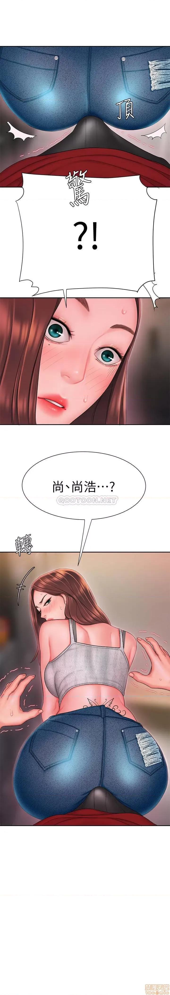 幸福外送员 幸福外送员 25 第24页