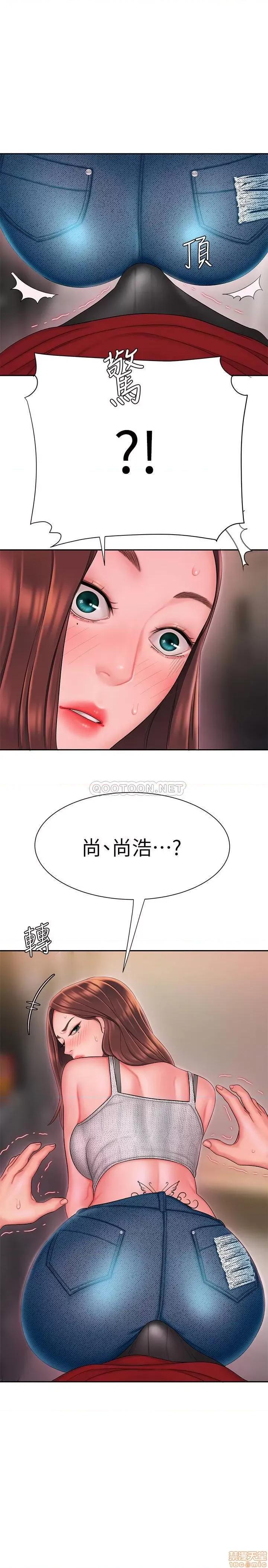 幸福外送员 幸福外送员 26 第1页