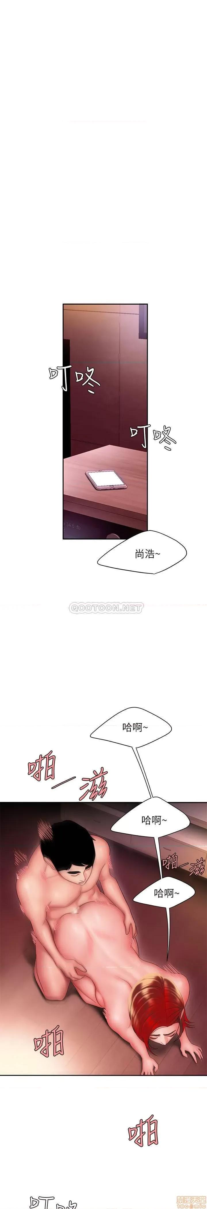 幸福外送员 幸福外送员 28 第3页