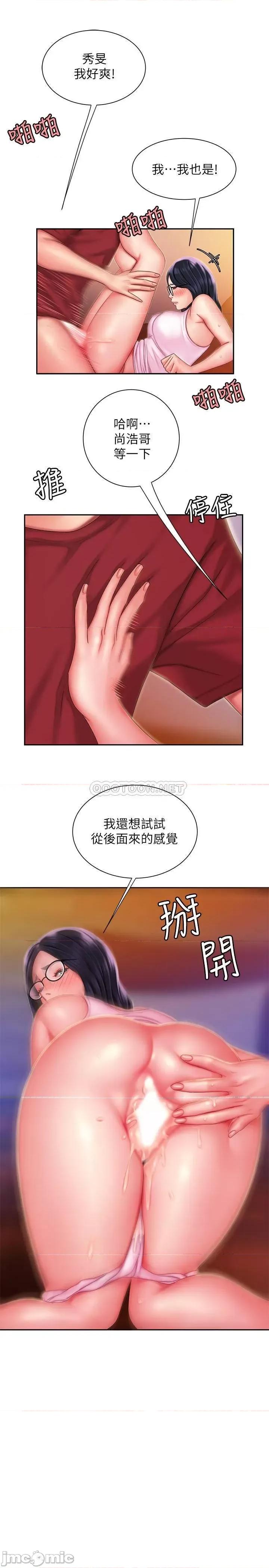 幸福外送员 幸福外送员 35 第1页