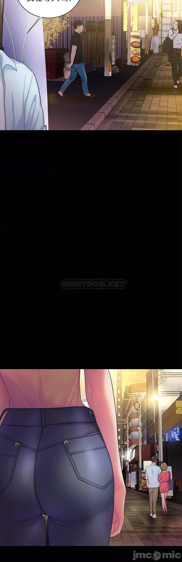 幸福外送员 幸福外送员 40 第14页