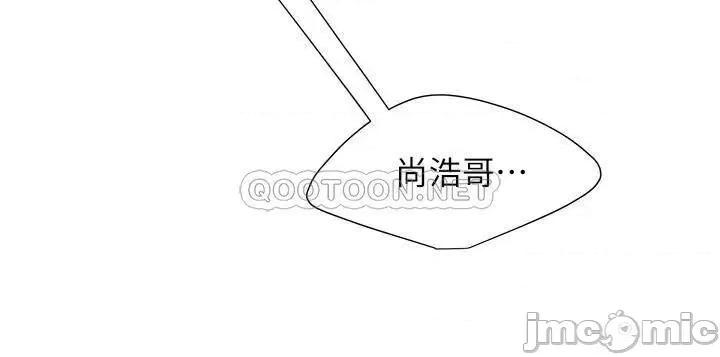 幸福外送员 幸福外送员 40 第24页
