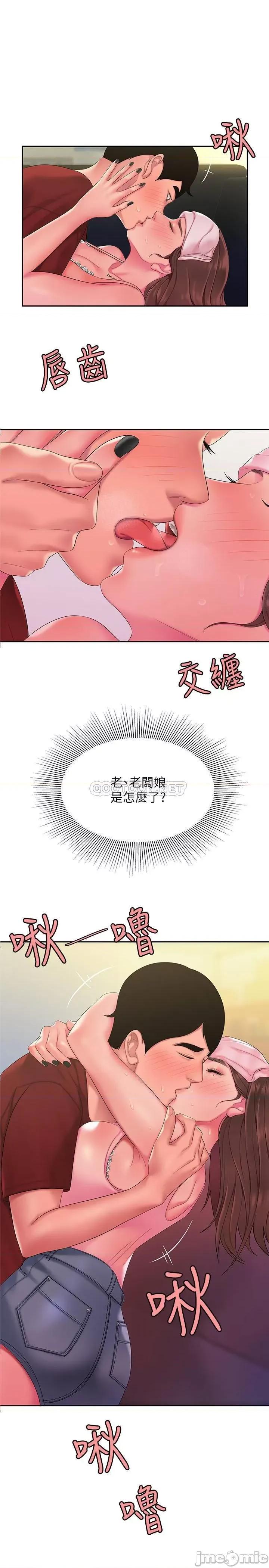 幸福外送员 幸福外送员 41 第1页