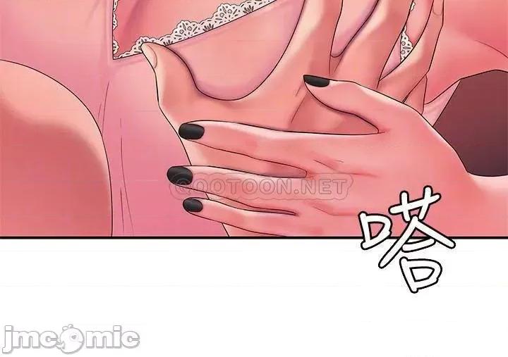 幸福外送员 幸福外送员 41 第10页