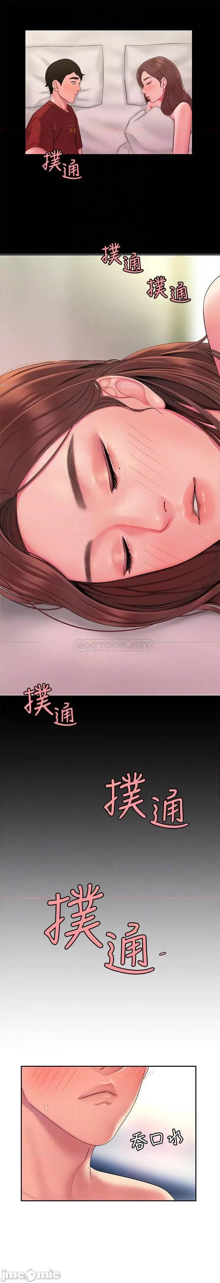 幸福外送员 幸福外送员 41 第16页