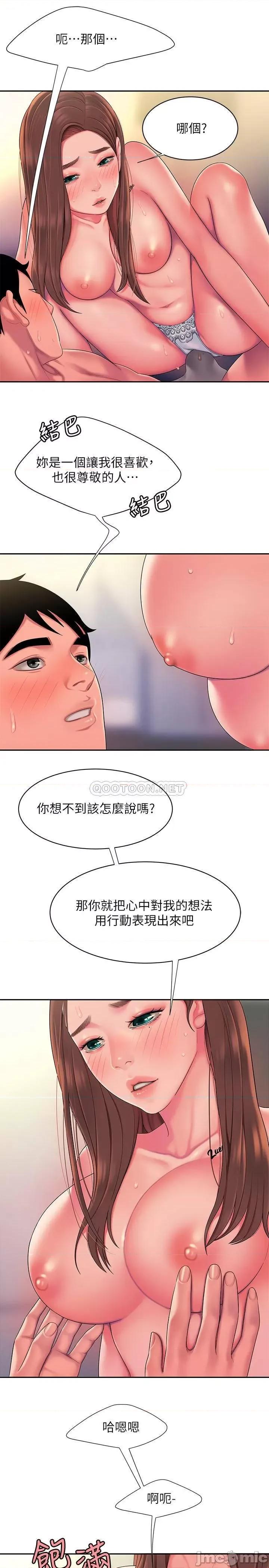 幸福外送员 幸福外送员	42 第5页