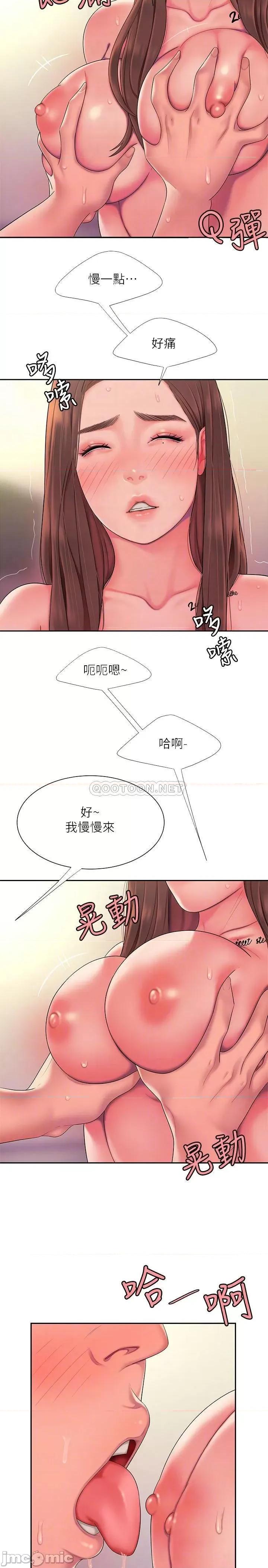 幸福外送员 幸福外送员	42 第6页