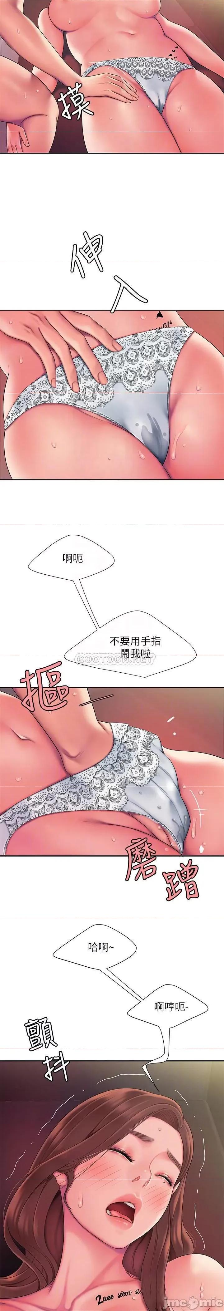 幸福外送员 幸福外送员	42 第12页