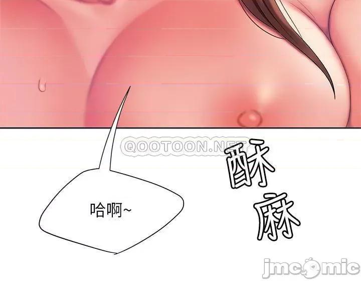 幸福外送员 幸福外送员	42 第13页