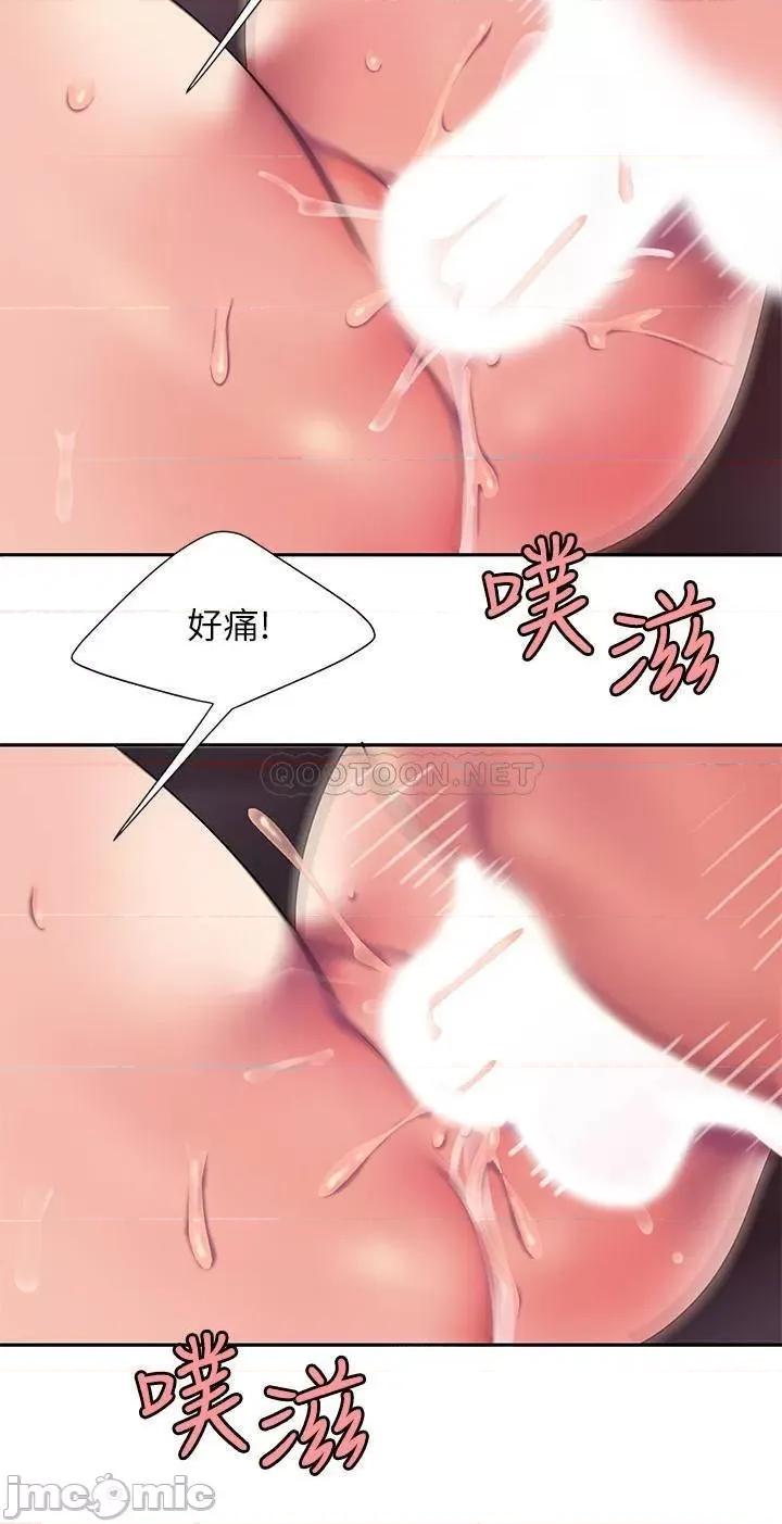 幸福外送员 幸福外送员	42 第21页
