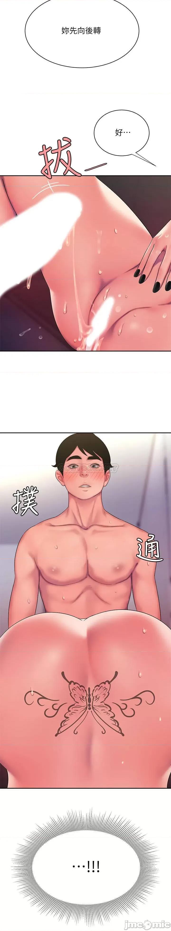 幸福外送员 幸福外送员	42 第26页