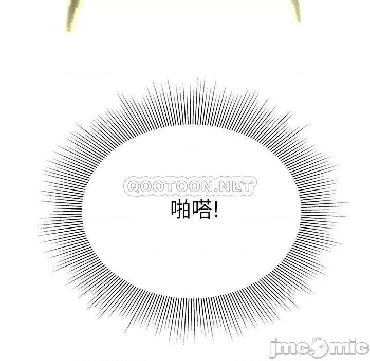 幸福外送员 偷吃外送员 - 第43话 - 不要停_ (TOPTOON) 第11页