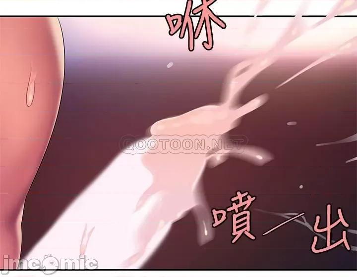 幸福外送员 偷吃外送员 - 第43话 - 不要停_ (TOPTOON) 第19页