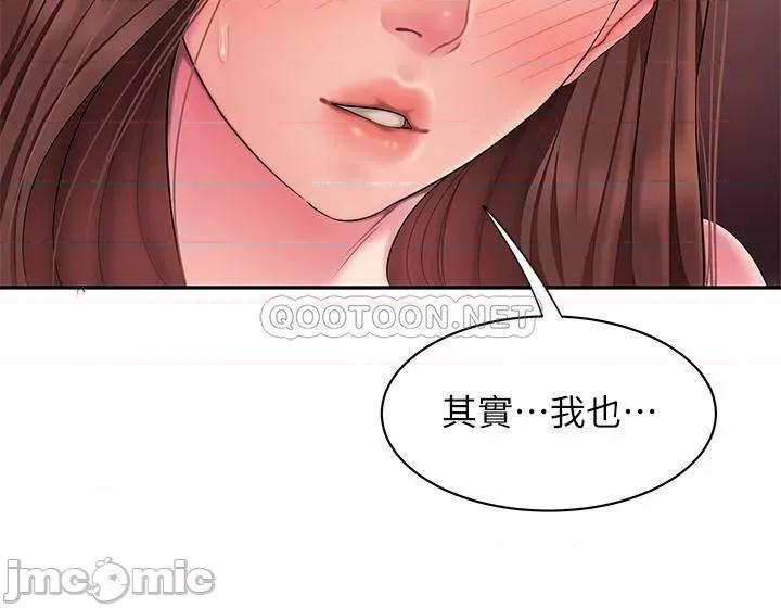 幸福外送员 偷吃外送员 - 第43话 - 不要停_ (TOPTOON) 第22页