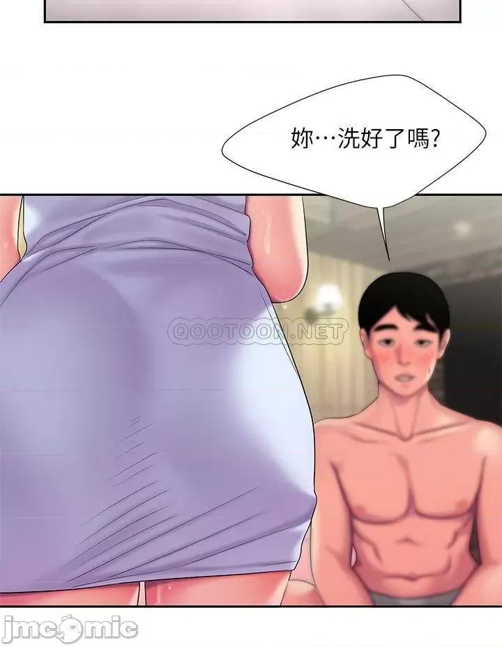 幸福外送员 偷吃外送员 47 第17页
