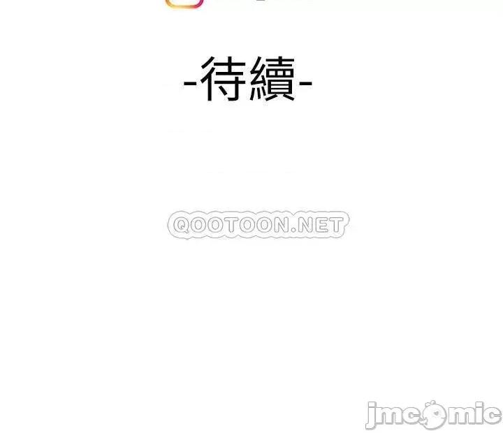 幸福外送员 偷吃外送员 47 第23页