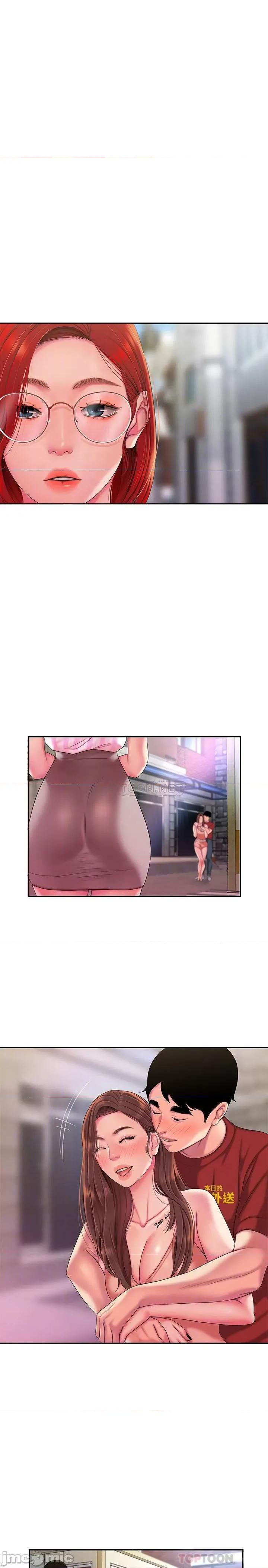 幸福外送员 偷吃外送员 - 第49话 - 今天一起去看海好吗_ 第6页