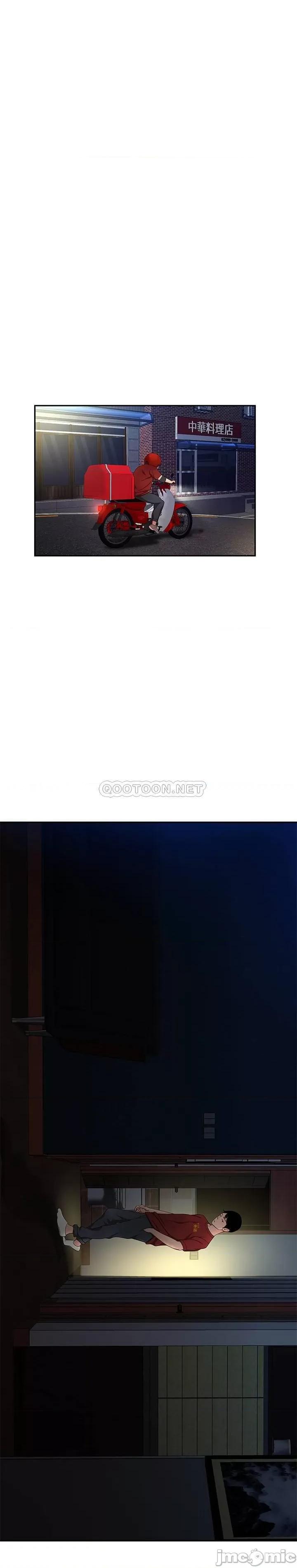 幸福外送员 偷吃外送员 - 第49话 - 今天一起去看海好吗_ 第9页