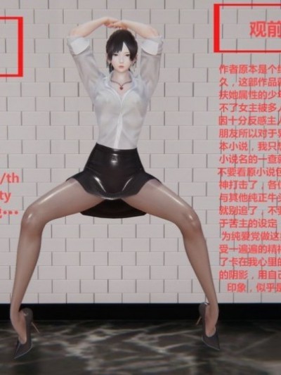 母女爱奴1-10章