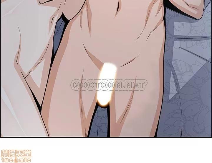 前女友变女佣 前女友变女佣 24 第27页