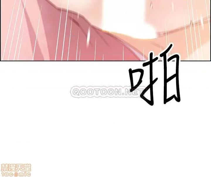 前女友变女佣 前女友变女佣 32 第29页