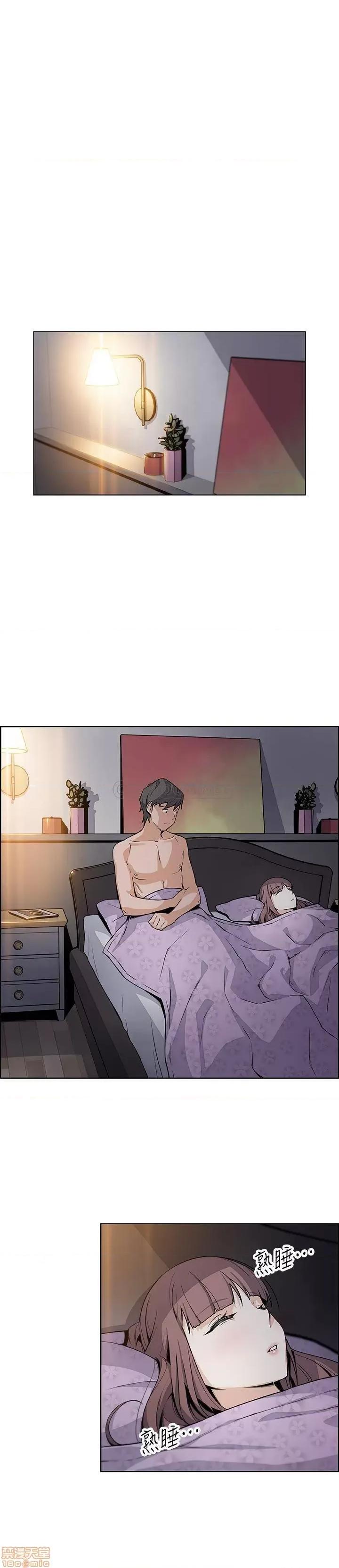 前女友变女佣 前女友变女佣 35 第1页