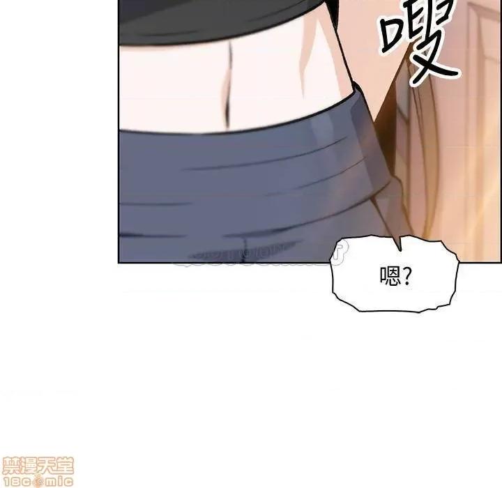 前女友变女佣 前女友变女佣 42 第2页