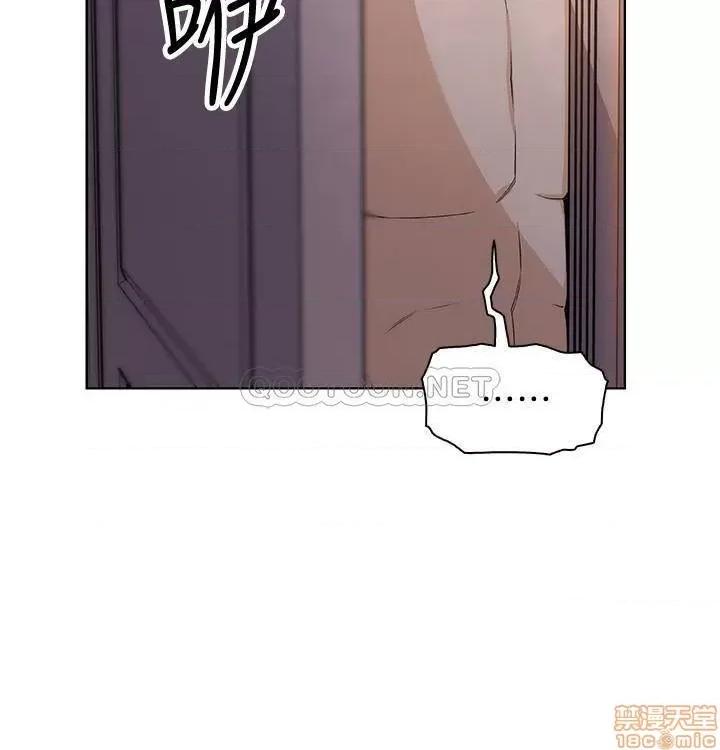 前女友变女佣 前女友变女佣 42 第21页