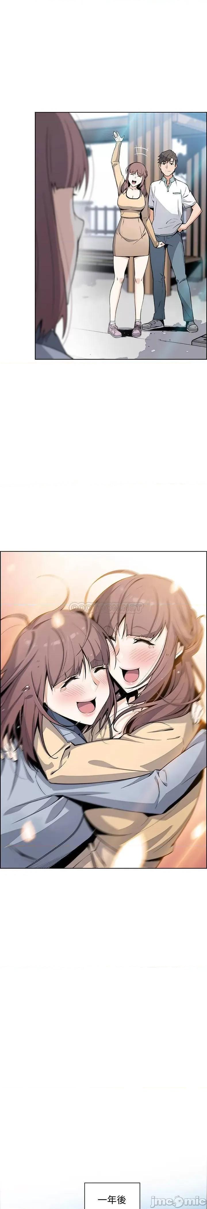 前女友变女佣 前女友变女佣48 第29页