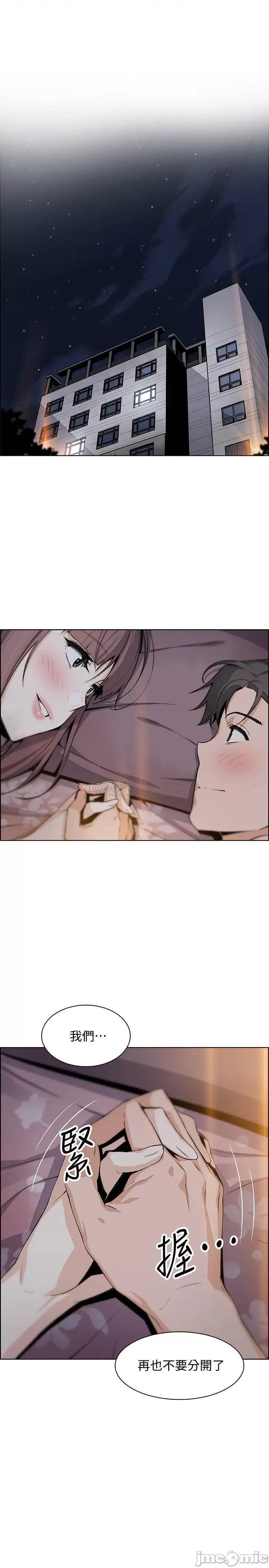 前女友变女佣 前女友变女佣49完 第1页