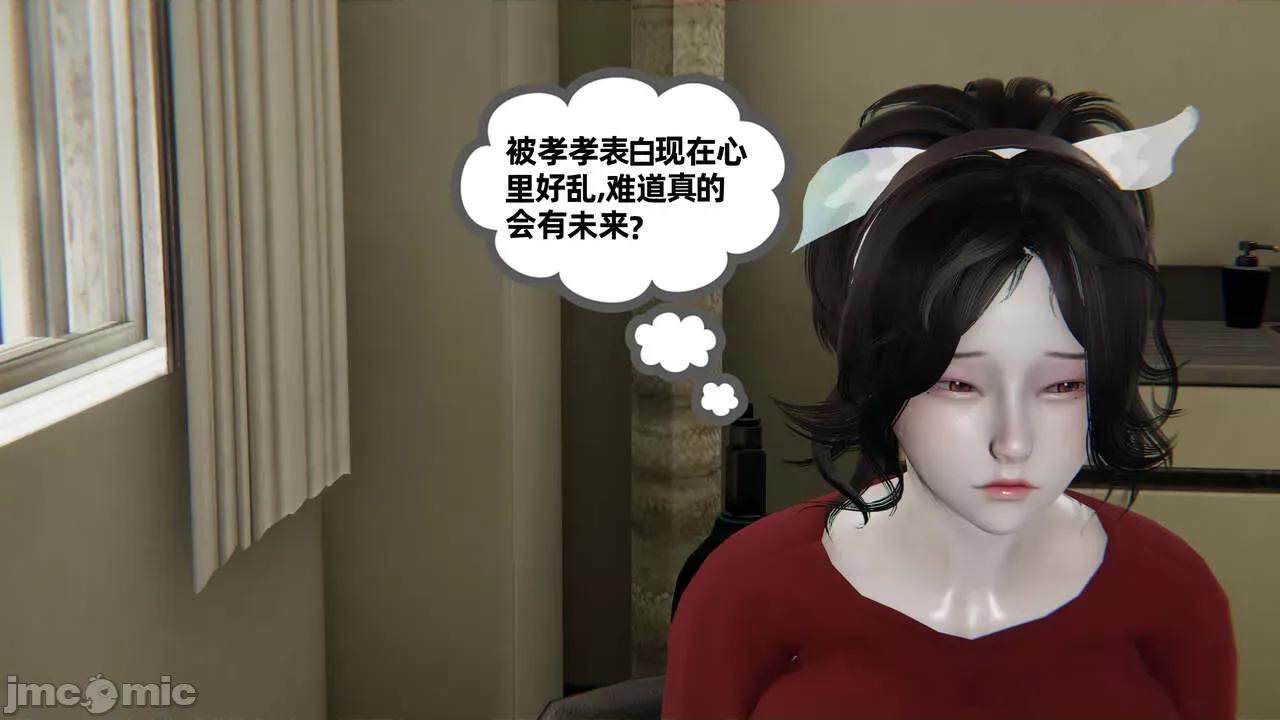 妈妈是健身教练 妈妈是健身教练 11-20 [我也邪恶] 第318页