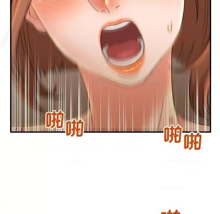 母女的秘密 母女的秘密-第 5 话 第6页