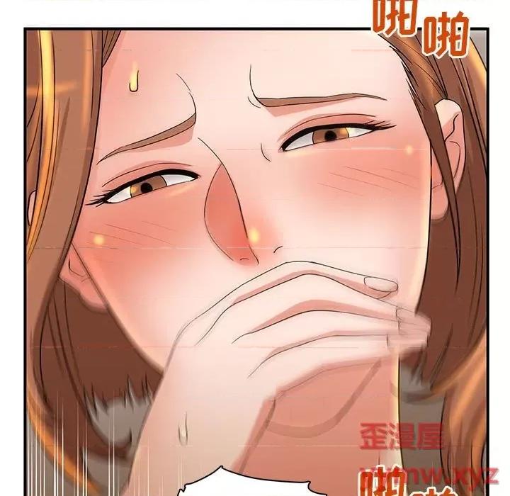 母女的秘密 母女的秘密-第 5 话 第7页