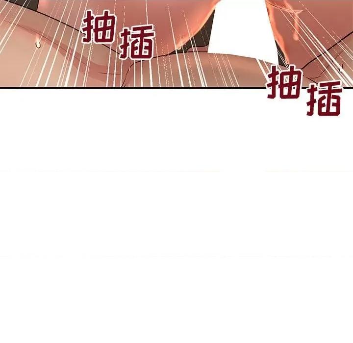 母女的秘密 母女的秘密-第 5 话 第13页