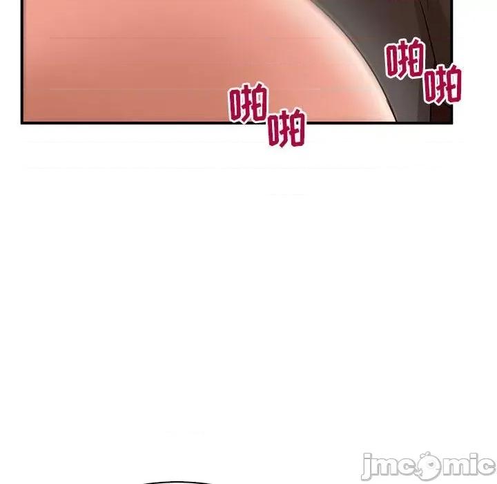 母女的秘密 母女的秘密-第 5 话 第15页