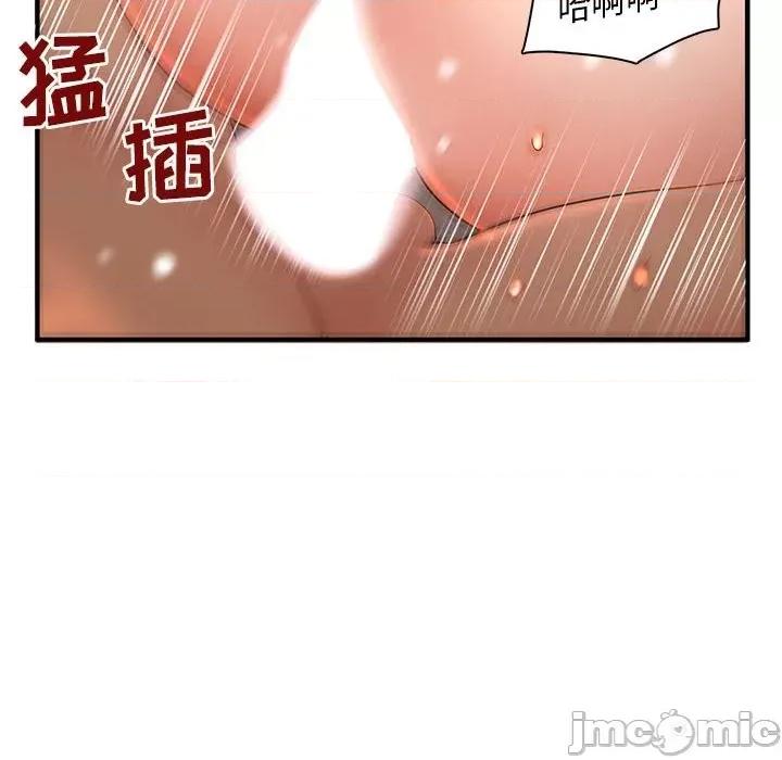 母女的秘密 母女的秘密-第 5 话 第20页
