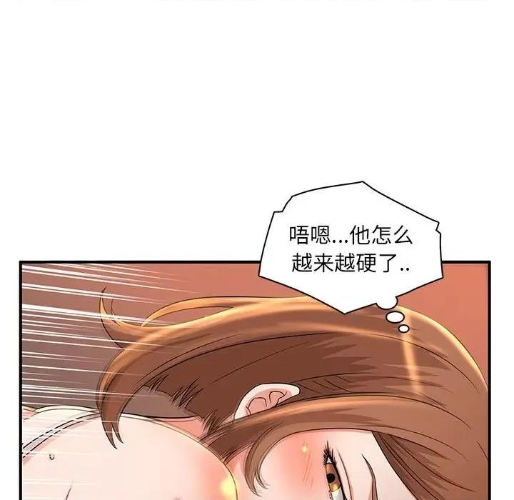 母女的秘密 母女的秘密-第 5 话 第24页