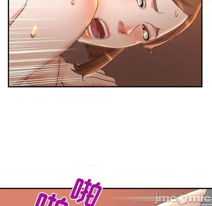 母女的秘密 母女的秘密-第 5 话 第25页