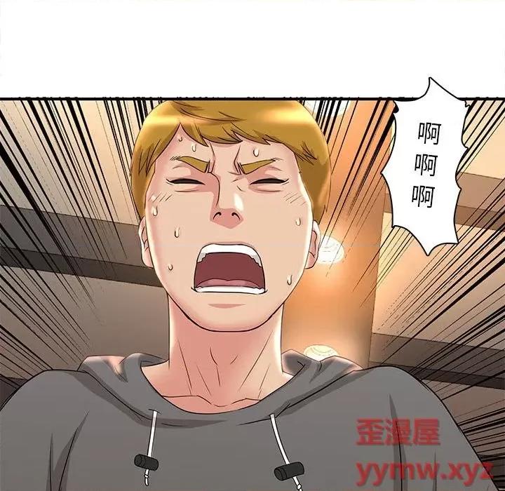 母女的秘密 母女的秘密-第 5 话 第31页