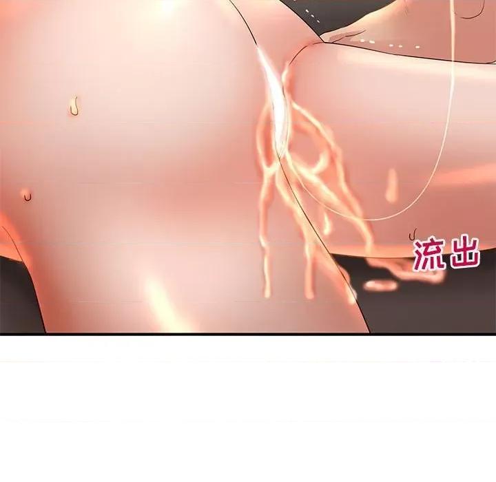 母女的秘密 母女的秘密-第 5 话 第37页