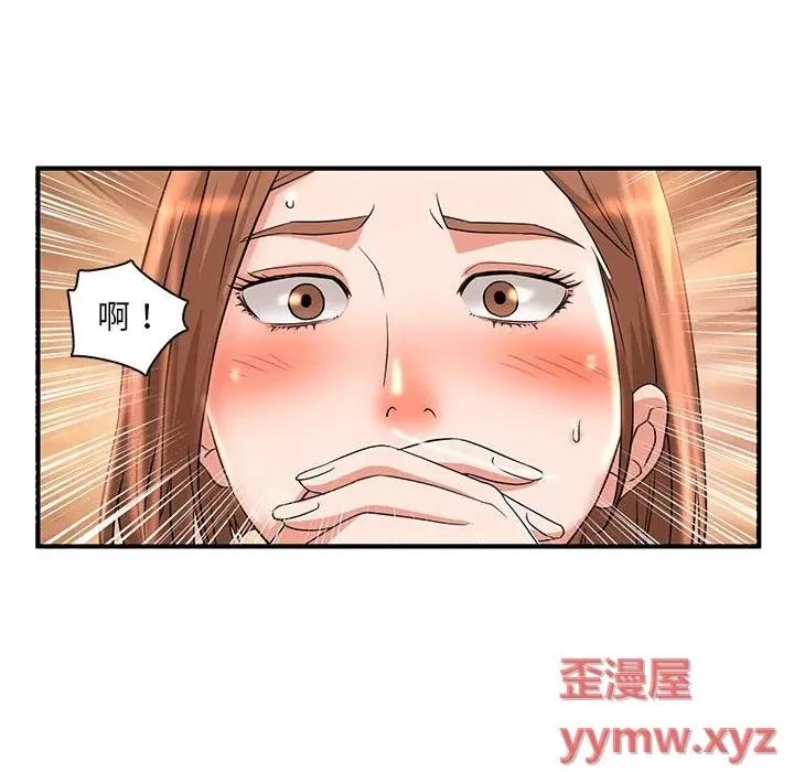 母女的秘密 母女的秘密-第 5 话 第49页