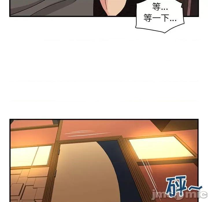 母女的秘密 母女的秘密-第 5 话 第55页
