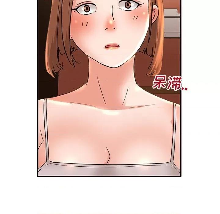 母女的秘密 母女的秘密-第 5 话 第57页