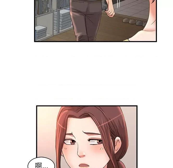 母女的秘密 母女的秘密-第 5 话 第74页