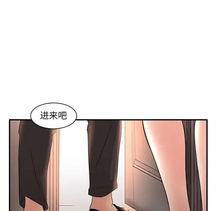 母女的秘密 母女的秘密-第 5 话 第83页