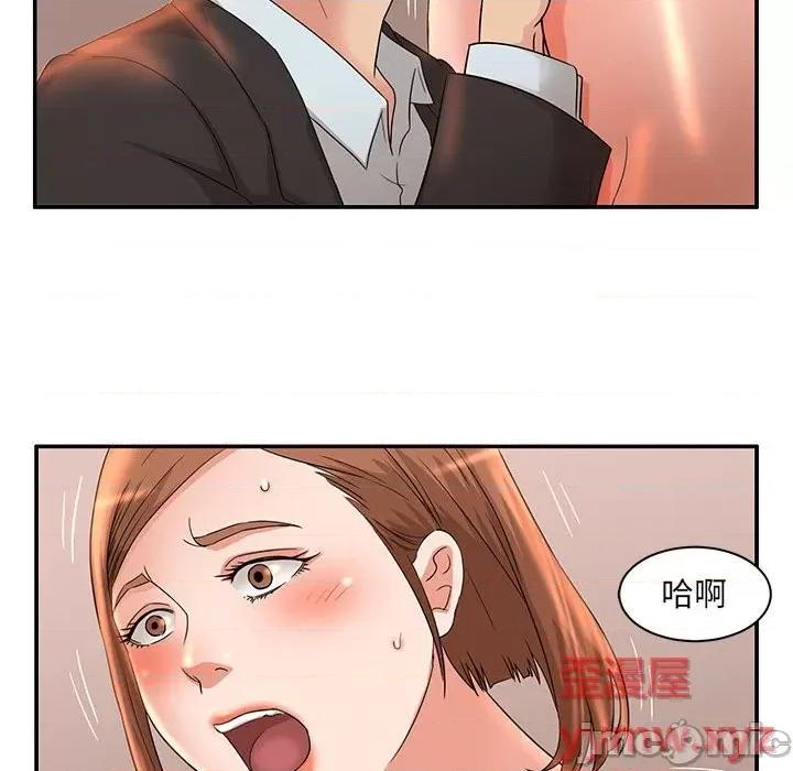母女的秘密 母女的秘密-第 6 话 第85页