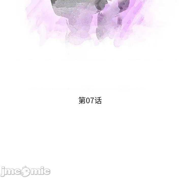 母女的秘密 母女的秘密-第 7 话 第10页