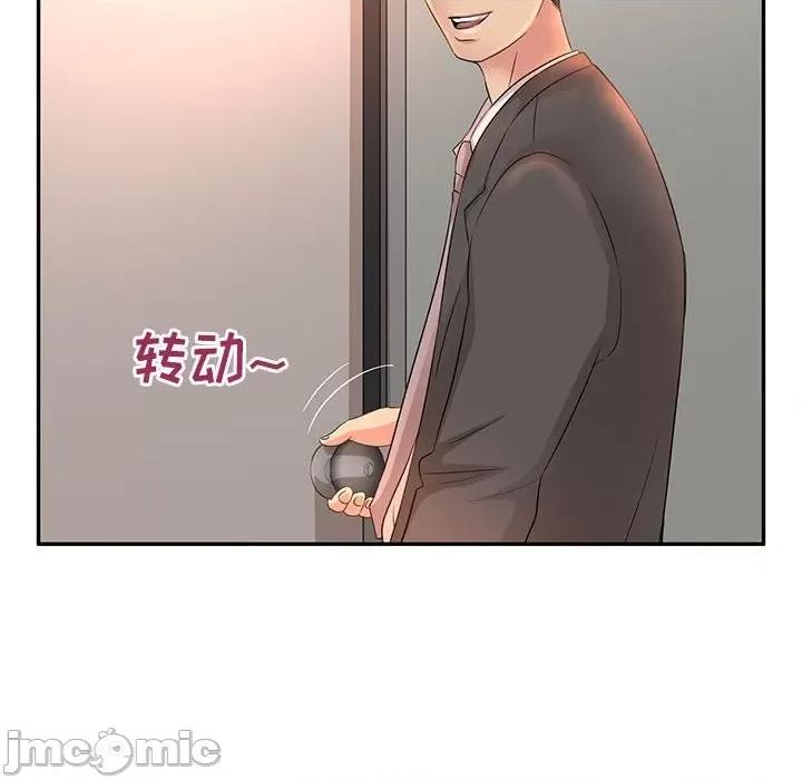 母女的秘密 母女的秘密-第 8 话 第10页